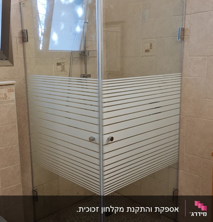 מקלחון זכוכית עם דלתות שקופות ופסים לבנים